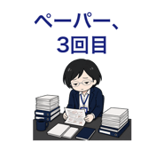 840405541