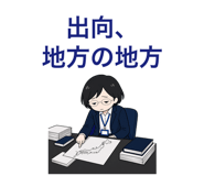 840405550