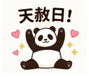 840405603