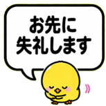 840405651