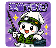 840405921