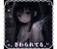 840406149