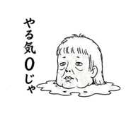 840406578