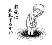 840406581