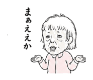 840406583