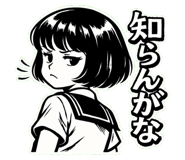 840407284