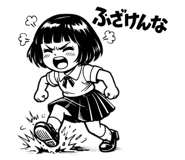 840407293