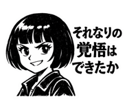 840407296