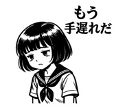 840407302