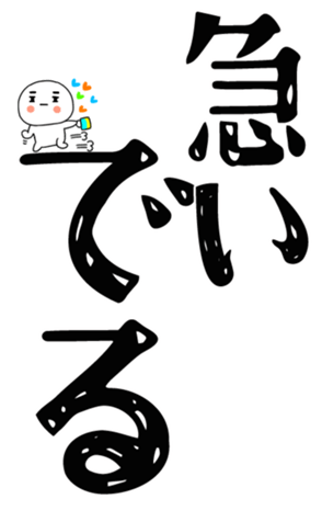 840407370