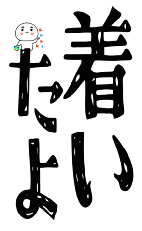 840407372