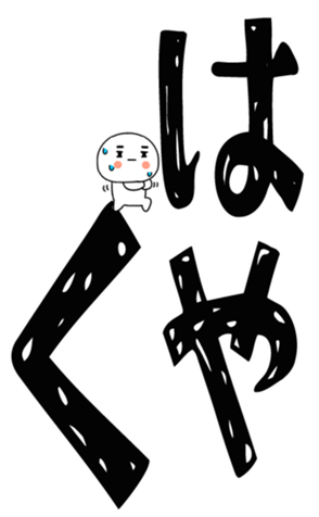 840407381