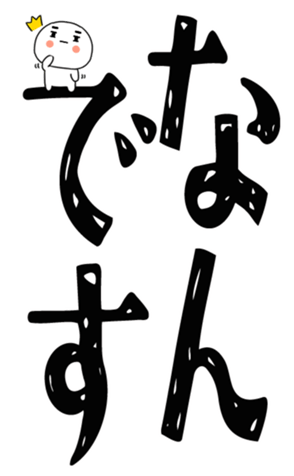 840407382