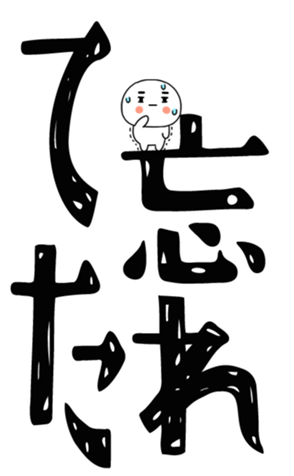 840407386