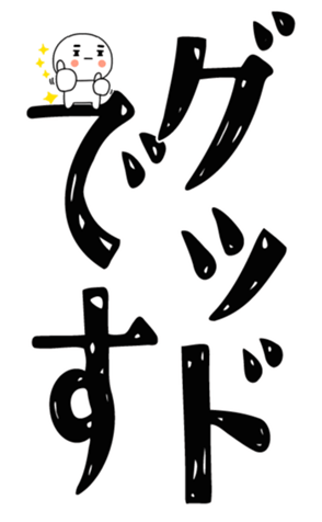 840407391