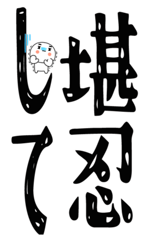 840407401