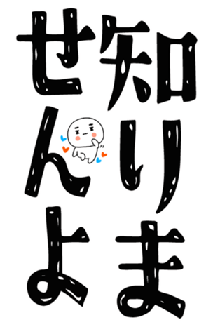 840407406