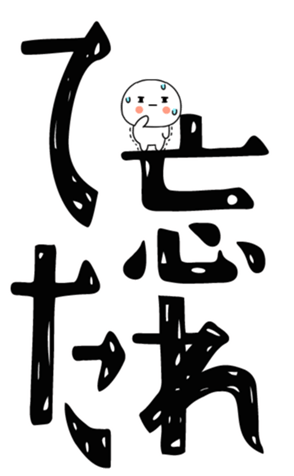 840407426