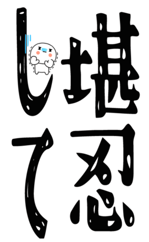 840407441