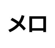 840407617