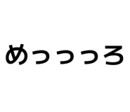 840407618