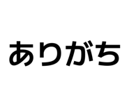 840407620