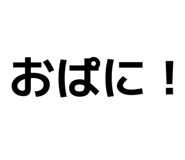 840407621