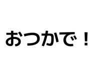 840407622