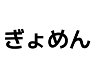 840407623
