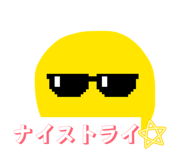 840407762