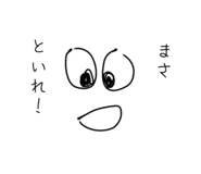 840408113