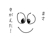 840408114
