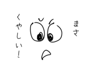 840408123
