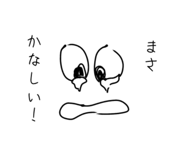 840408139