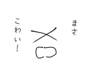 840408142