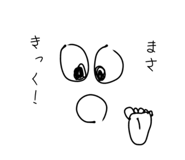 840408143