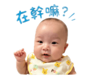 840408838