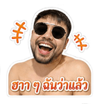 840408888
