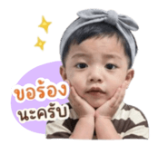 840408975