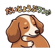 840409797