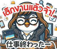 840410194