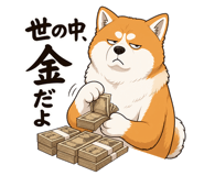 840410558