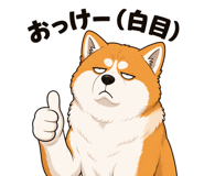 840410570