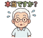 840410771
