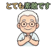 840410774