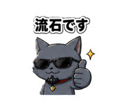 840412300