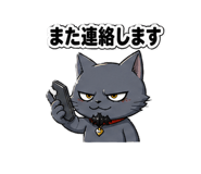 840412308