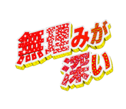 840412355