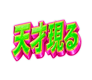840412356
