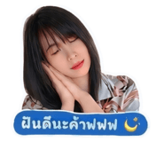 840412578